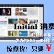 手机上的word和电脑上word排版一样吗